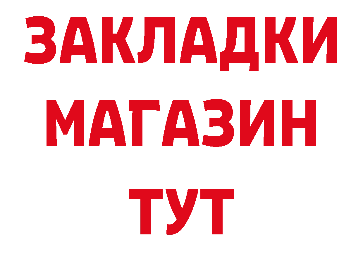 Виды наркоты дарк нет наркотические препараты Улан-Удэ