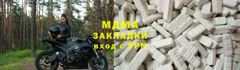 MDMA кристаллы  Улан-Удэ 